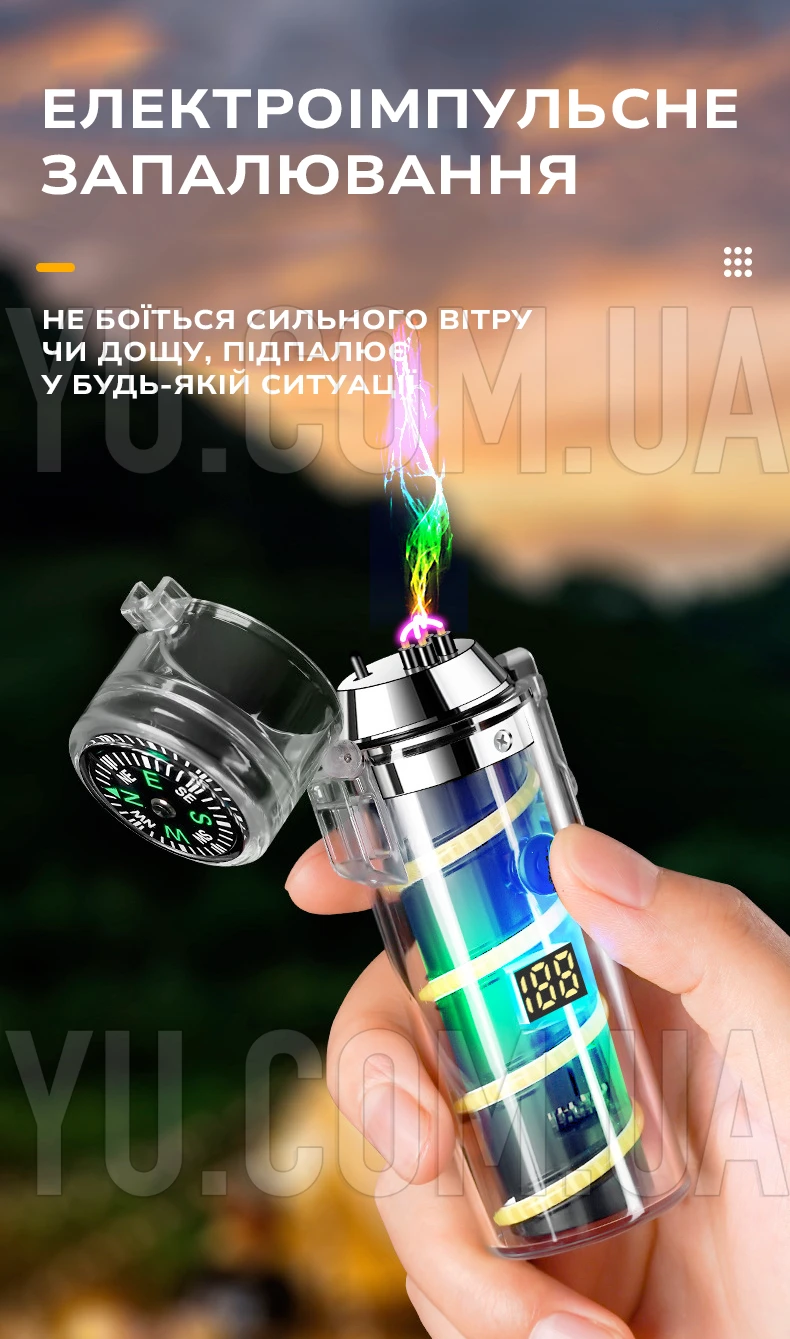 Электроимпульсная зажигалка 229 USB с фонариком и компасом